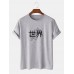 Mens Chinese Floral Graphic Print Cotton Casual Plus Size T-Shirt